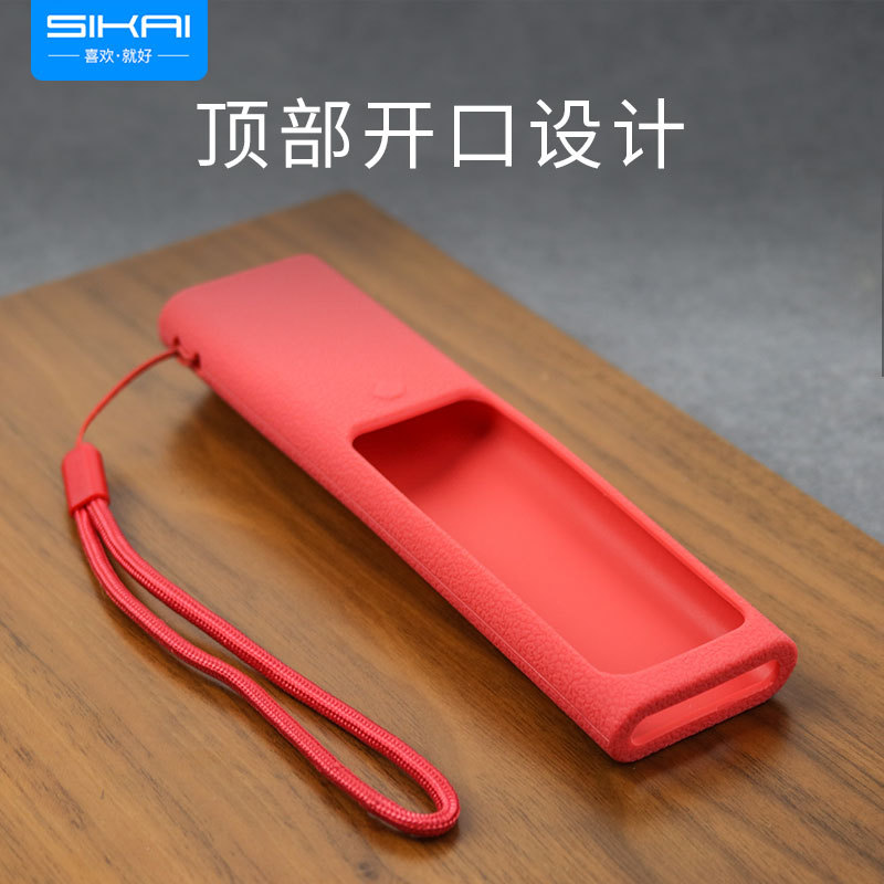 Applicable to the RBF 500VC remote control protective sleeve 55 65 75Q5K remote control silicone sleeve