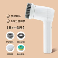 Зарядное устройство 4 щетка