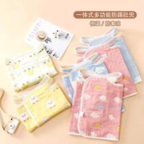 Tomson IXL maternal and infant baby belly sleep sleeping artifact bag anti-skirt kicking divine child childrens sleeping quilt guard spring device Xia Tong