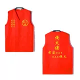 Горрящий пожарный полный набор реквизитов, одежда в Гонггонге, штаны, сертификат бренда граблей, этикет, принесите отцу.