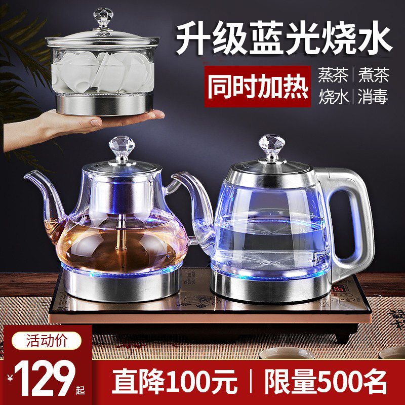 Fully automatic Sheung Shui electric hot burning kettle Home glass tea special insulation cooking tea All tea table electric tea making stove