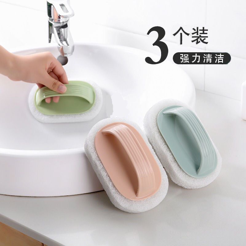 Household kitchen bathroom cleaning brush Baijie wipe oil-free cleaning brush makeup room wall tile brush floor brush