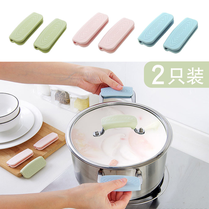 High temperature pot ear cover anti-scalding gloves pot handle silicone insulation clip frying pot steaming soup pot handle cover pot cover handle