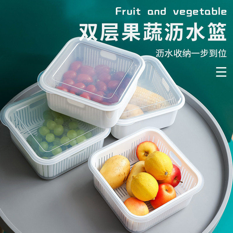 Home Double Layer Washing basket Drain Basket Kitchen Plastic Wash Fruit Tray With Lid Dust-Proof Vegetable Containing Box Refreshing box