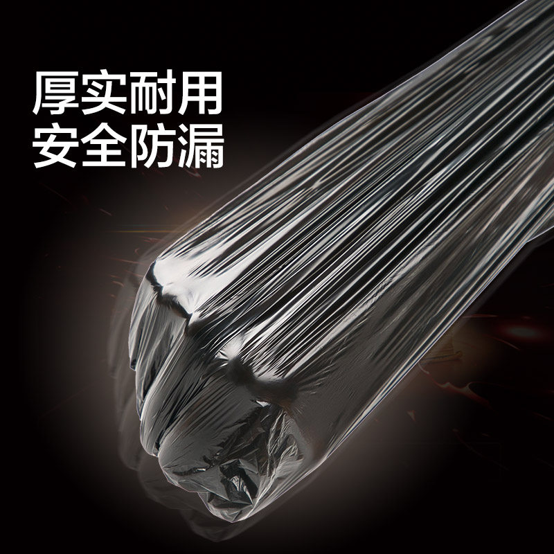 Portable vest type garbage bag 100 only household disposable kitchen large number thickened black classified plastic bag