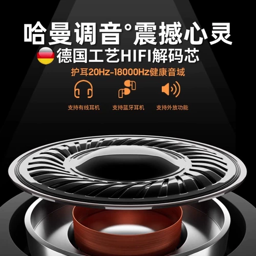 东达魅音 Плеер для школьников, MP3, MP4, bluetooth, P3