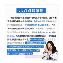 Australian baby deep sea cod liver oil soft capsule supplement AD fish oil DHA 90 capsules