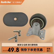 Italy italtrike childrens twist accessories silent front and rear wheel parts twist car seat cover frosted handle