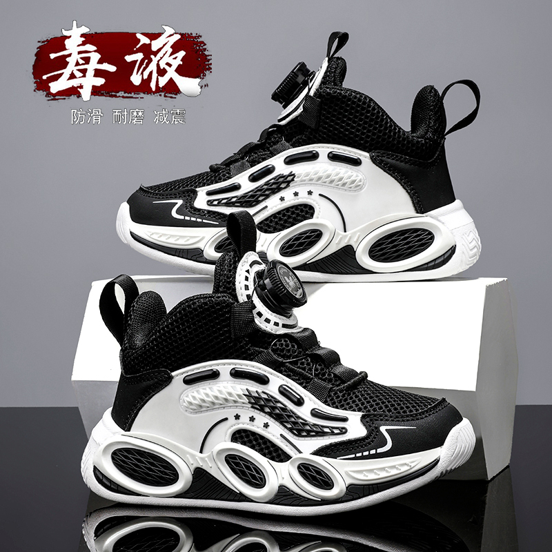 British Dgkp Kidsren's Basketball Shoes Boys' Shoes 2026 New Spring and Summer Training Sports Shoes Breathable Running Shoes