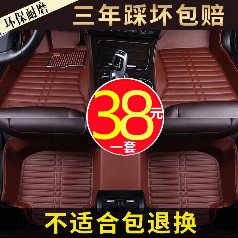 Rear Seat-Specific Car Floor Mat, Single Piece, Integrated Middle Rear Seat, Full Surround Carpet, Wire Loop Car Mat, Footrest Mat
