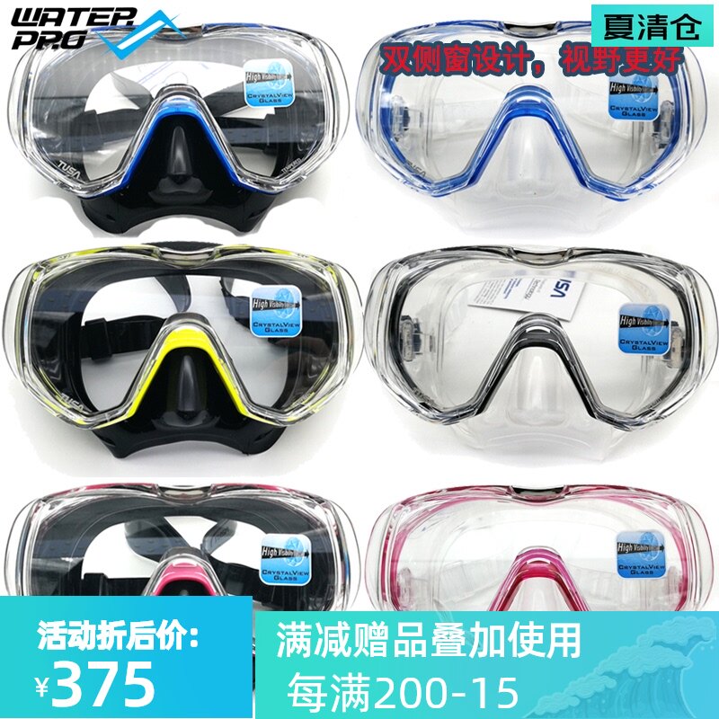 Japan TusaM3001 Diving Mirror Large View Steel Mask Glass Lens Side Window Snorkeling Deep Diving Examination