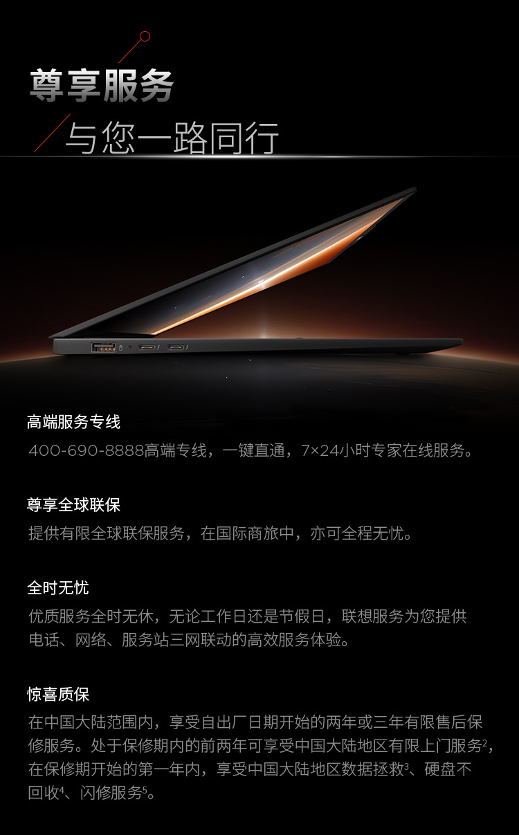 ThinkPad X1 Carbon Aura 全互联本 AI元启版 9DCD插图9
