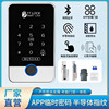 Tongtong lock Bluetooth access control mobile app access control attendance management password swipe card access control all-in-one machine fingerprint waterproof