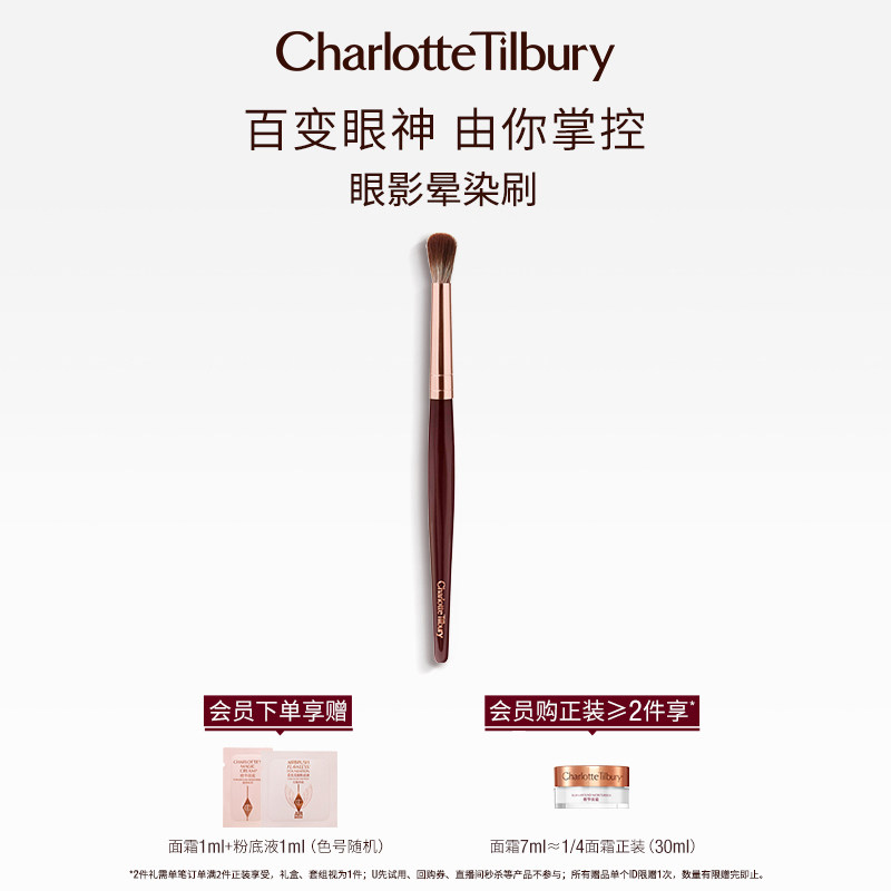 (official) CT eye shadow fainting brush tapered soft hairbrush head beating bottom fizzy dyeing modified fusion