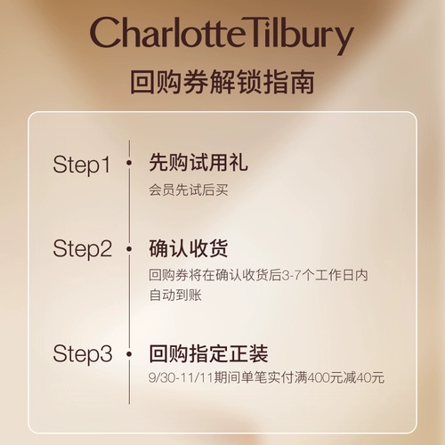 Charlotte tilbury, пудра для профессионального использования, премиум-продукт