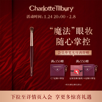 Charlottetilbury CT eye shadow dizzy dye brush professional eye makeup brush details soft hair skin-friendly soft