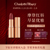 CharlottetilburyCT Modern Fog Lipstick Lipstick Kiss Tender Bean Paste Red Brown White Daily