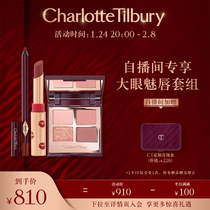 Charlottetilbury CT four-color pillow words eye shadow plate hickey eyeliner CT small red lip combination