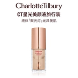 Charlotte tilbury, портативный хайлайтер для путешествий для лица, официальный продукт