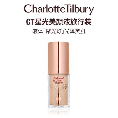 Charlotte tilbury, портативный хайлайтер для путешествий для лица, официальный продукт