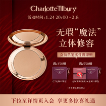 Charlottetilbury CT soft focus beauty makeup powder matte natural makeup shadow stereo concealer