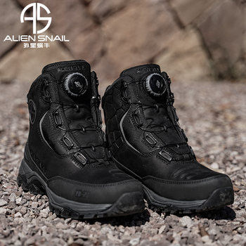Alien snail pd20 new motorcycle riding shoes