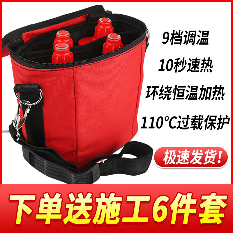 Beauty seam agent heating bag real porcelain glue electric heating rod insulation speed heat winter constant temperature beauty seam agent construction tool