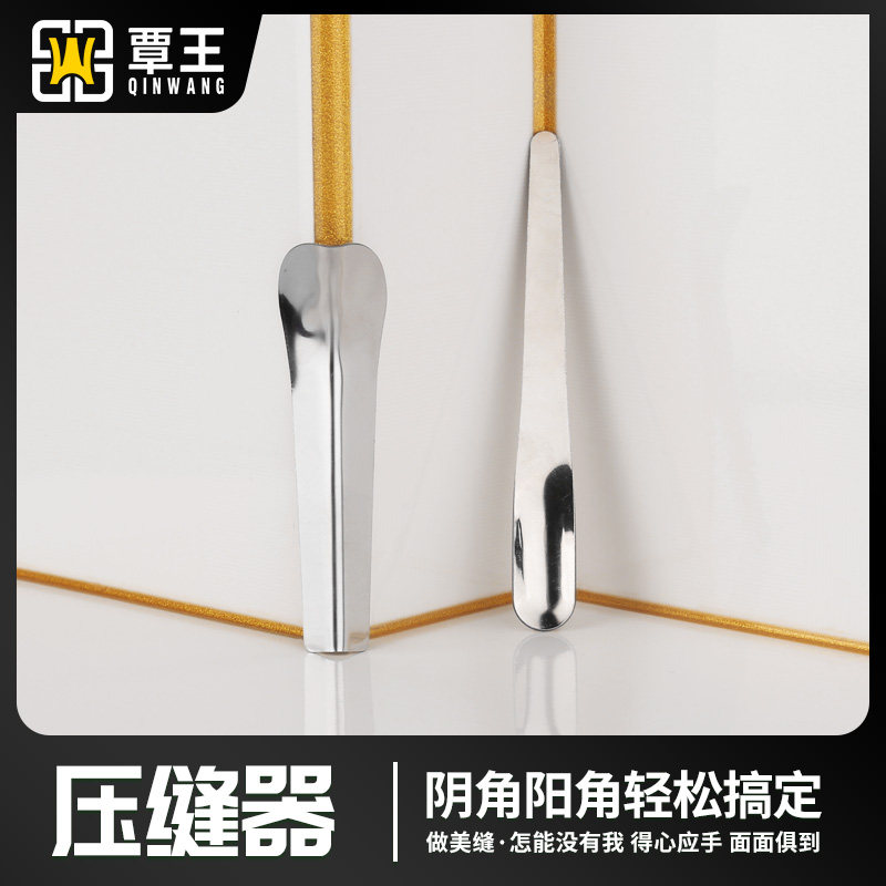 Stainless steel seam stainless steel slit slice shaft shaft shaft angle seam sewing artifact