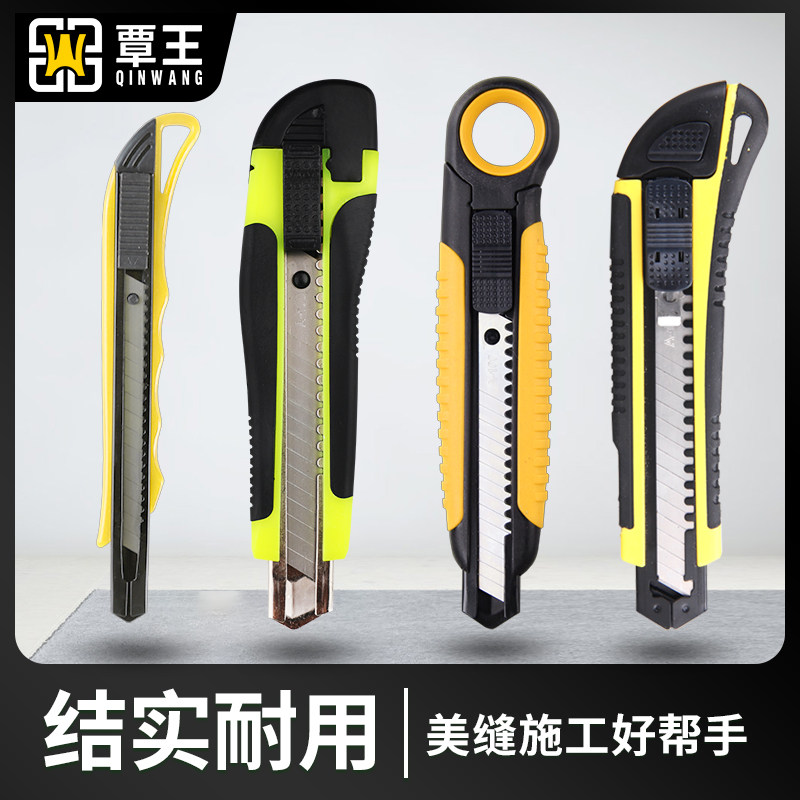 Art Knife Blade Wallpaper Knife Cutting Paper Wallpaper Express Unpacking Knife Tool Handmade Art Knife Industrial Knife