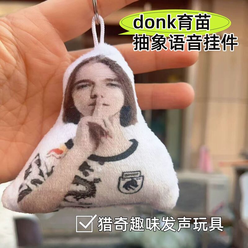 Donk育苗 Abstract Voice Pendant Pre-Recorded Small Sound Gesture Abstract Quirky Fun Internet Celebrity Sound Toy