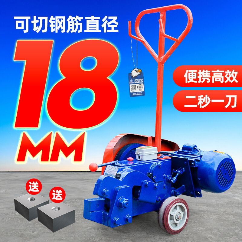 12 18 small O waste manual steel bar cut machine portable handheld shearing machine cut iron cut cut machine-Taobao