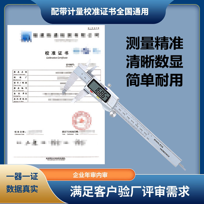 Electronic number of graphics card ruler Stainless Steel High Accuracy Cruise scale with calibration certificate epitest report
