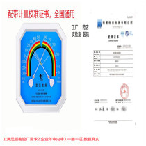 Temperature And Humidity Meter High Precision Indoor Factory Pharmacies Special Thermometer Belt Detection Report Metrology Calibration Certificate