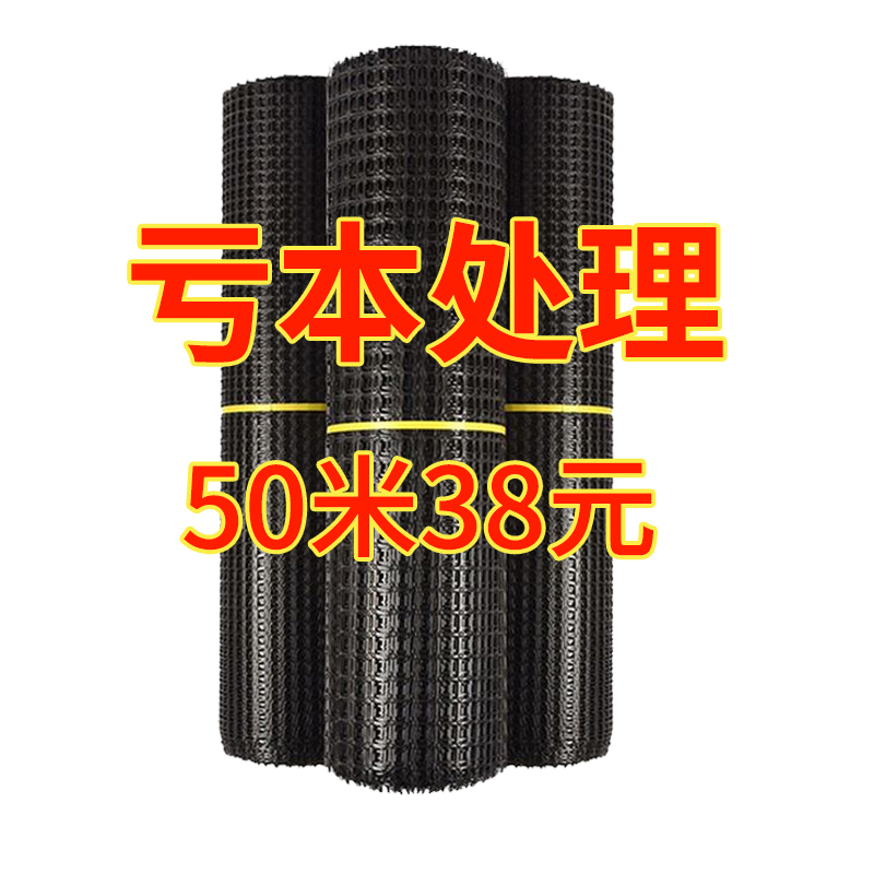 Chicken Fence Net Outdoor Guardrail Fence Protection Breeding Isolation Net Wall Fence Plastic Corn Grids Blocking Net