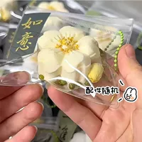 Национальный стиль торт Osmanthus [желтый]