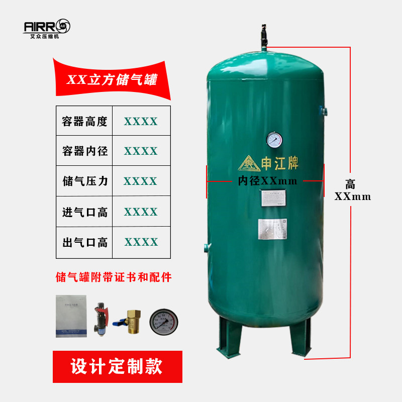 Марки бачков. Марки бака. 53215-1101010-14 бак топливный. Марки 1970. Напорная ёмкость для розлива.