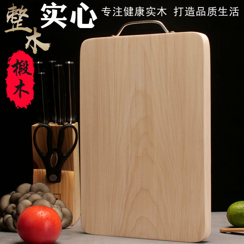 Basswood solid wood chopping board kitchen household chopping board thickened whole wood chopping board chopping board factory direct sales wooden knife board