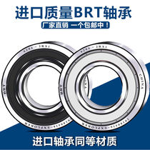 Germany imports Harbin 6200 6200 6201 6202 6203 6204 6204 6206 6206 6207