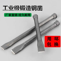 German Import Chisel Chisel Stone Work Chisel Chisel Chisel Flat Chisel Flat Chisel Rock Cement Steel Chisel Stone