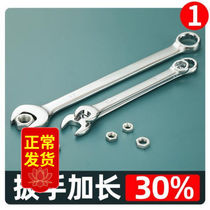 German Import Dual-use Wrench 13 14 Plum Blossom Wrench Opening Wrench Suit Ratchet Plum Open Wrench Tool
