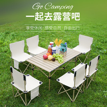 Outdoor folding chair portable table and chairs suit Self-driving camping picnic goods equipped with multifunctional full set of egg roll table