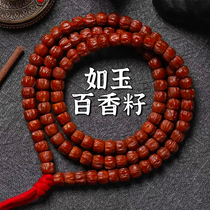 Thyme Seeds Maintenance Oil Thyme Seeds Original Seed Handstring 108 Single Laps Accessories Complete dedicated Upper Thronic Play Oil XH