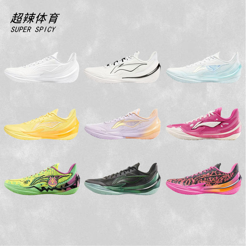 Lining Li Ning Blade 5V2 Shock-Absorbing, Non-Slip, Wear-Resistant, Breathable Team Practical Basketball Shoes for Men Abav059