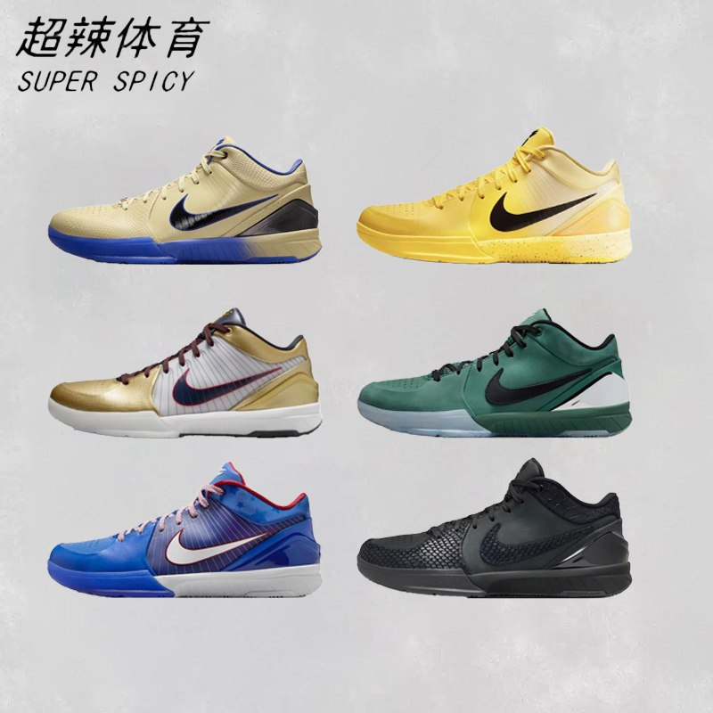 Nike Kobe 4 Protro Black Mamba Purple Gold Kobe Actual Basketball Shoes for Men and Women Im2532-701