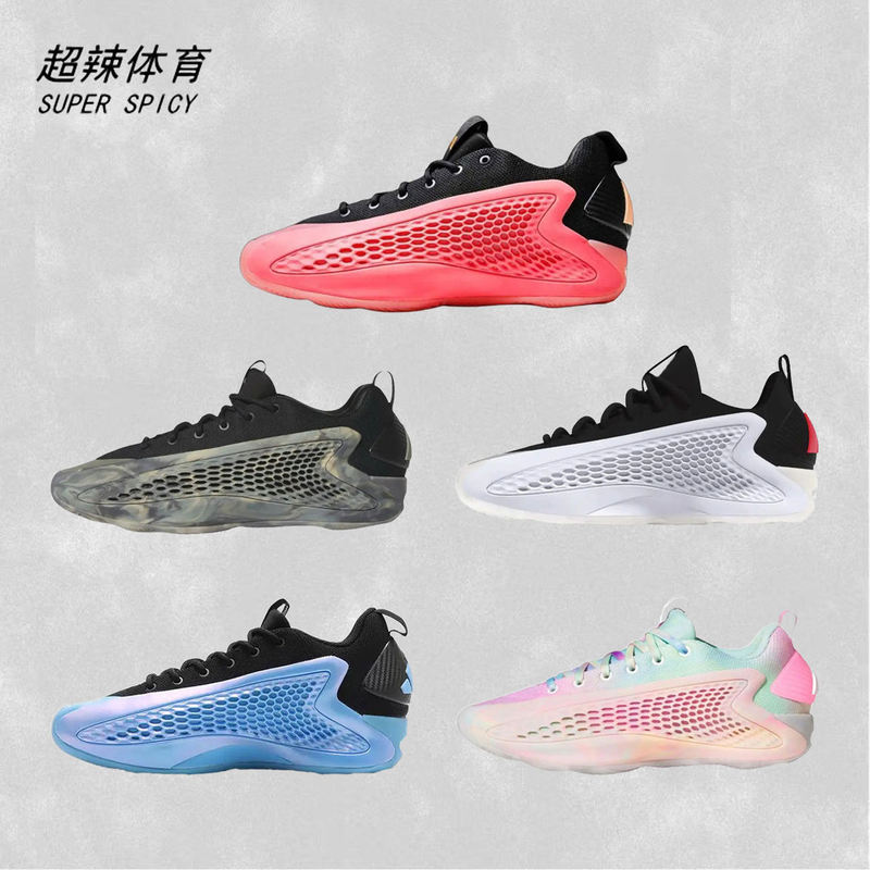 Adidas Edwards Basketball Shoes Ae1 Laser Camouflage Practical Wear-Resistant Men's Model Ji4066