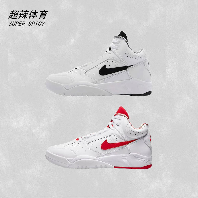Nike Air Flight Lite Mid Nike Retro Wear-Resistant Mid-Top Training Basketball Shoes Men's Dj2518 Nike Air Flight Lite Mid Nike Retro Wear-Resistant Mid-Top Training Basketball Shoes Men's Dj2518