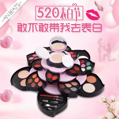 Rotating petal makeup box cosmetic makeup disc multi-function rotating cosmetic box to send goddess trembling sound combination