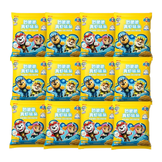 未零汪汪队立大功妙脆脆真虾条儿童零食满59元送婴儿幼儿宝宝湿巾