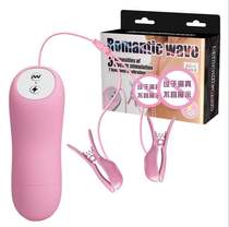 New electric shock breast massager to stimulate nipple clamps suck and lick nipples for orgasm female products sex tools adult products