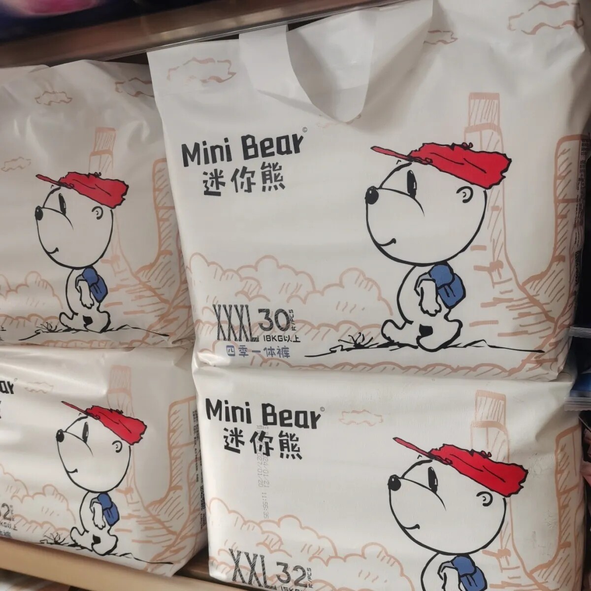 贝乐爱妈咪